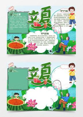 剪辑吃瓜素材,揭秘热门吃瓜素材背后的故事