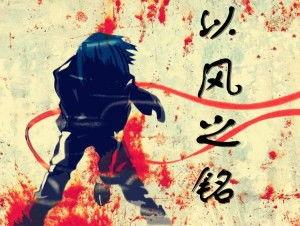 淡淡吃瓜小说,淡淡吃瓜小说背后的悬疑世界