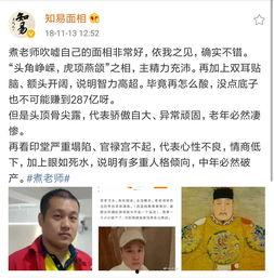 算卦有吃瓜,吃瓜也能揭示命运之谜