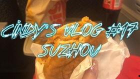 苏州探店吃瓜,瓜果飘香，美食地图一网打尽