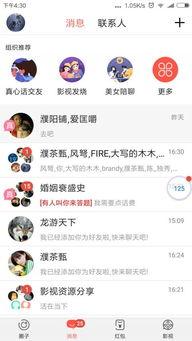 pc吃瓜记录,海量瓜料背后的故事