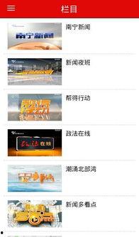 南宁头条吃瓜,揭秘网红“吃瓜”背后的故事