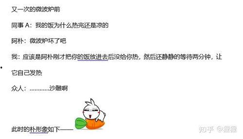 关于同事老是吃瓜文案,揭秘同事热衷“吃瓜”背后的心理奥秘