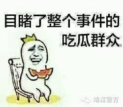 吃瓜不给钱短剧,短剧带你笑翻天