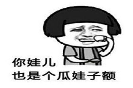 好友吃瓜恶搞,欢乐无限！