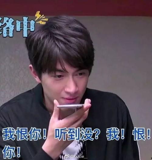 吃瓜鹿晗表情包,鹿晗表情包横扫网络，吃瓜群众笑翻天