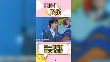 摸娱吃瓜王
