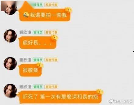吃瓜的fans
