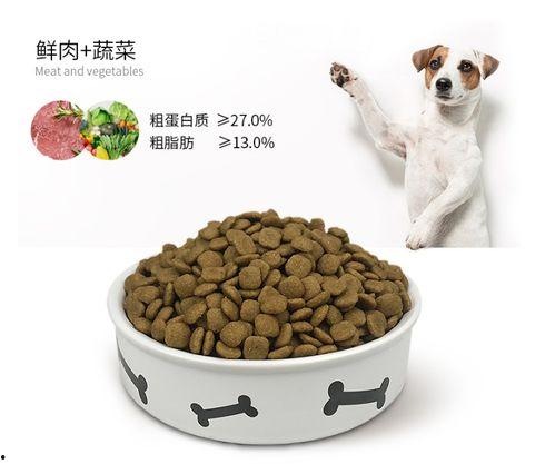 苏源狗粮吃瓜