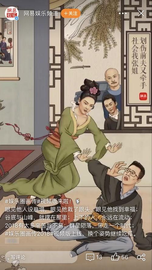 哪吒吃瓜得瓜视频