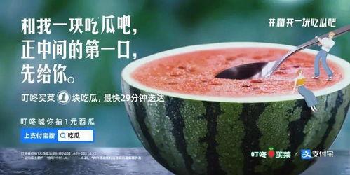 灌南吃瓜新闻,揭秘当地奇闻轶事，一网打尽！