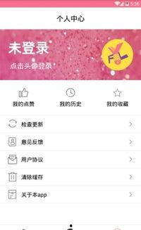 前线吃瓜啥意思